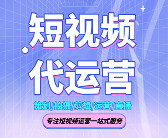 云南短视频推广的优化方式有哪些